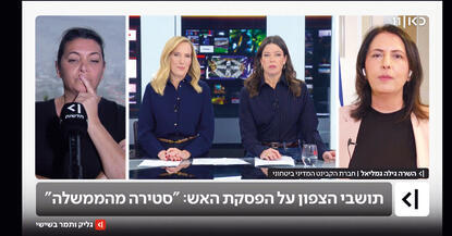 אפשר להחליף את הציבור