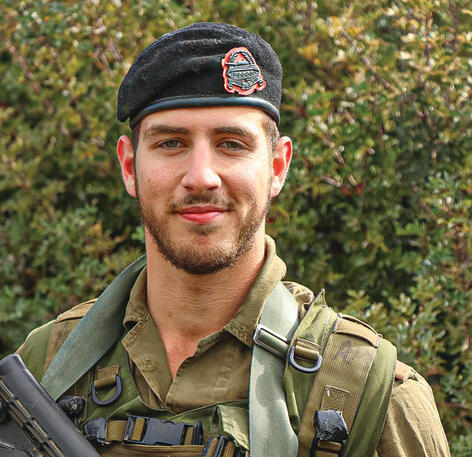 נבו פישר ז"ל