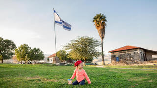 יום העצמאות נהרים בגשר