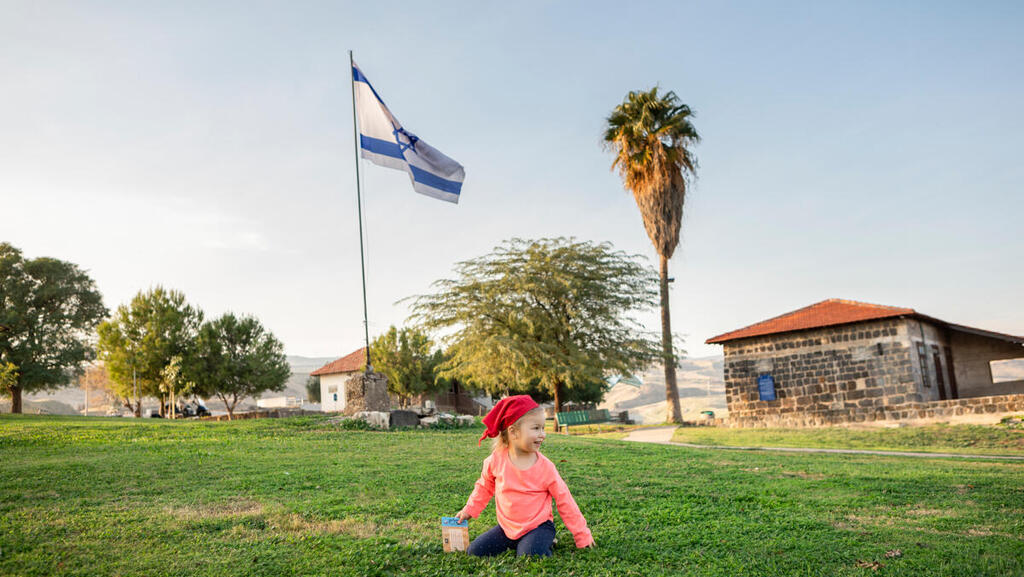 יום העצמאות נהרים בגשר