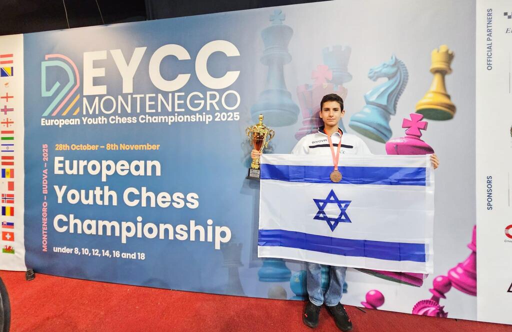 אלירן שילון רהב