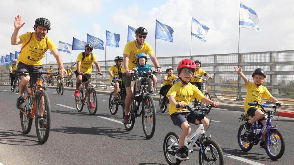 'Ride Independence' event (Photo: Rehovot Studios) רוכבים עצמאות