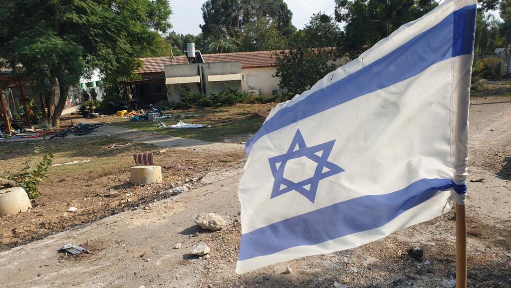 The flag that survived the Kfar Aza massacre (Photo: Private album) ד"ר גילעד חן תיעד את כפר עזה לאחר טבח 7 באוקטובר