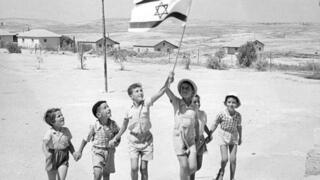 ילדים עם דגל ישראל, באר שבע, שנות החמישים