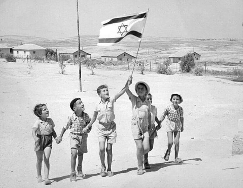 ילדים עם דגל ישראל, באר שבע, שנות החמישים