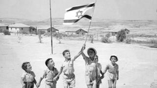 ילדים עם דגל ישראל, באר שבע, שנות החמישים