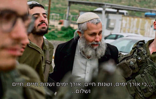 יותר סרט על תפיסה מאשר זיכרון. "הבן יקיר לי"