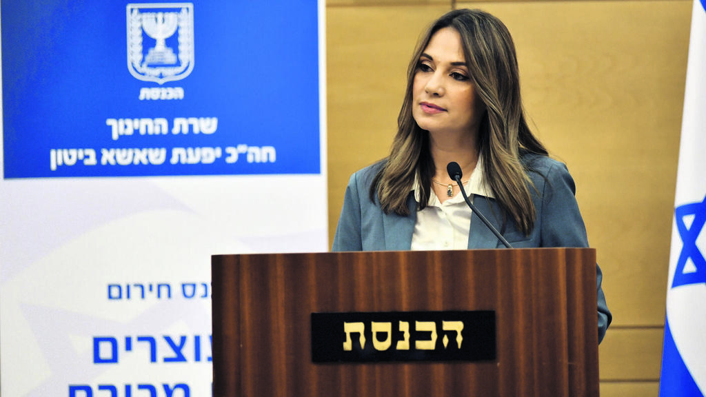 יפעת שאשא-ביטון בימיה כשרת החינוך (צילום: יואב דודקביץ) יפעת שאשא-ביטון בימיה כשרת החינוך