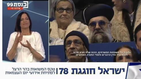 כוכב הטיקטוק אייל ציונוב התחפש לרב הראשי דוד יוסף