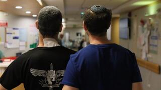 ח' ו-י', שני לוחמי צה"ל במילואים שנפצעו בלבנון ומאושפזים באיכילוב
