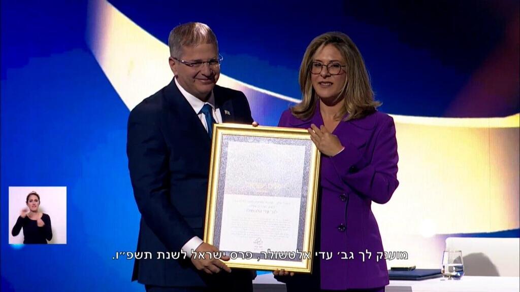 עדי אלטשולר (צילום: מזמור הפקות ) יואב קיש ועדי אלטשולר