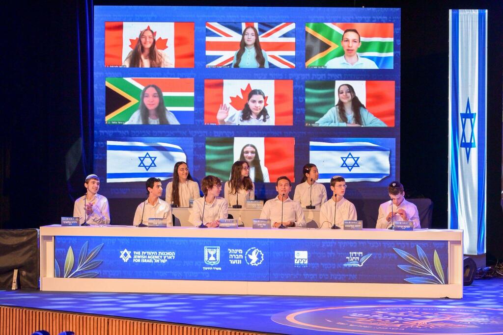 חידון התנ"ך העולמי לנוער 2026