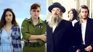 מתוך "שטיסל", "האחיות המוצלחות שלי"