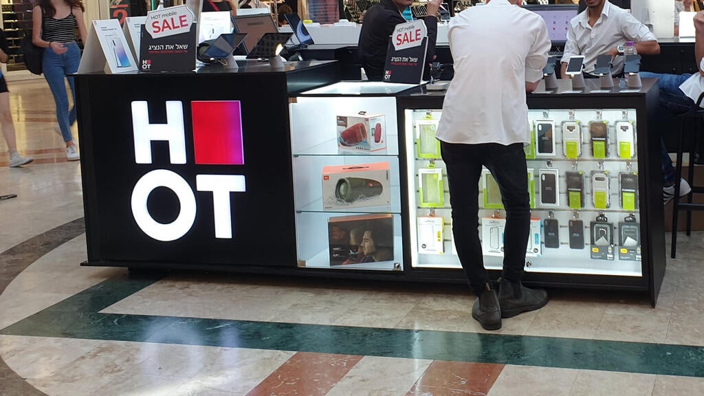 הוט מובייל (צילום: תומי הרפז) הוט מובייל