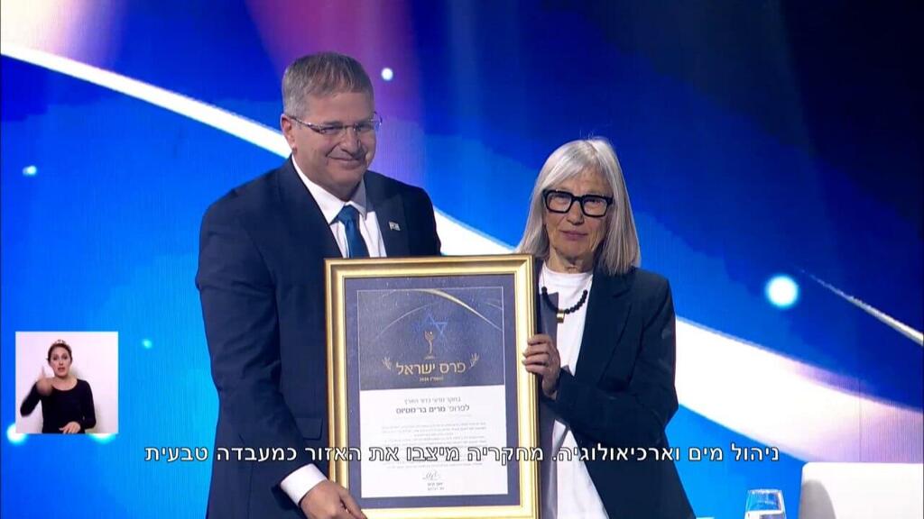 פרופ' בר-מטיוס (צילום: מזמור הפקות ) יואב קיש פרופ' מרים בר מטיוס