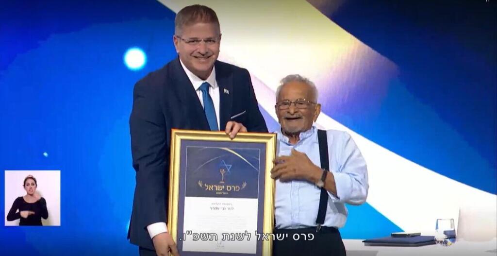 <div style="direction: ltr;"></div>גברי עמרני מקבל את הפרס (צילום: מזמור הפקות ) גברי עמרני ויואב קיש בטקס הענקת פרסי ישראל