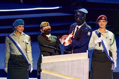 רס"ן נ' ואל"ם מ'. הגיבורים האלמונים