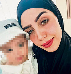 סאברין אל־עתאיקה