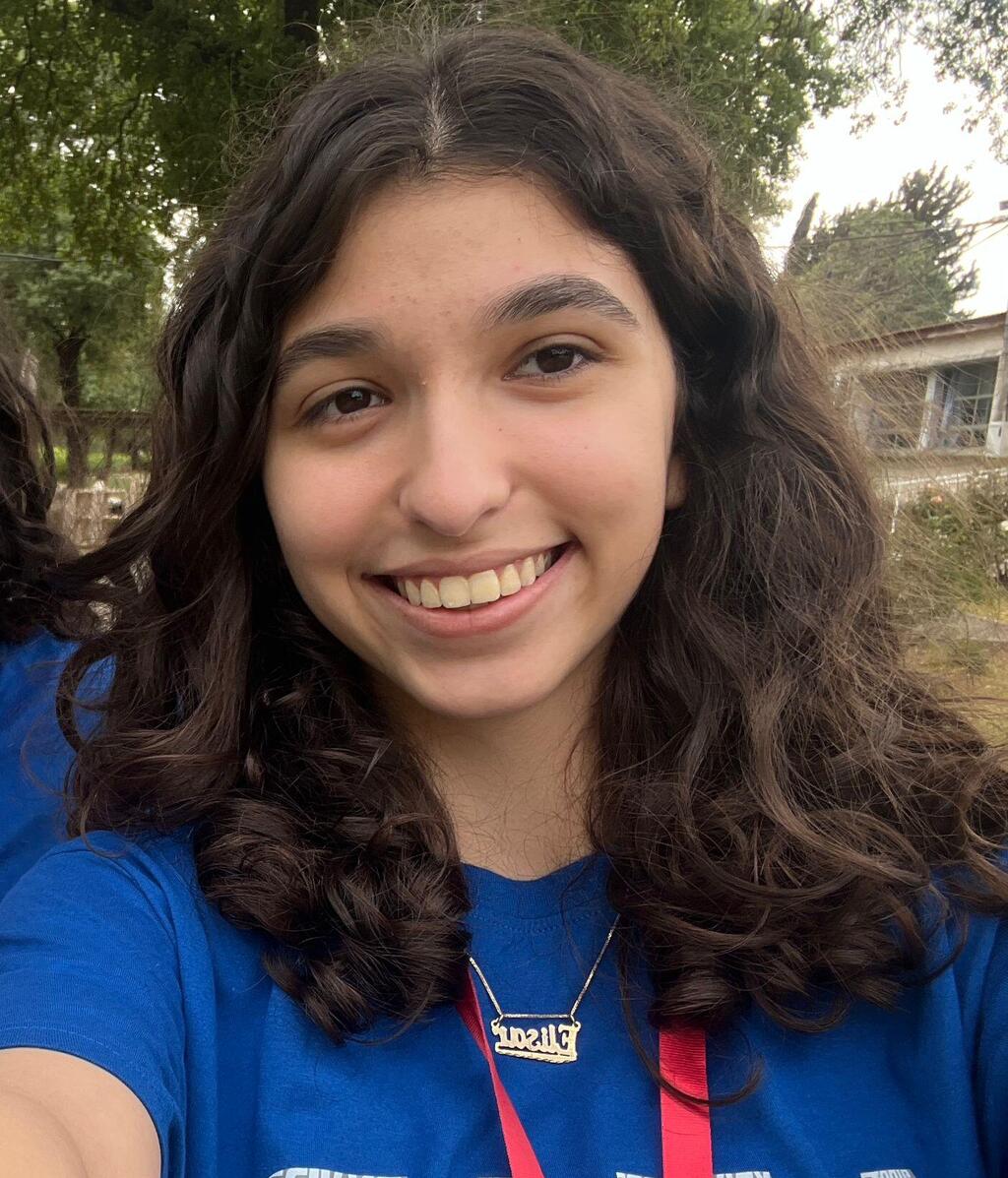 אליסאר ביבאר