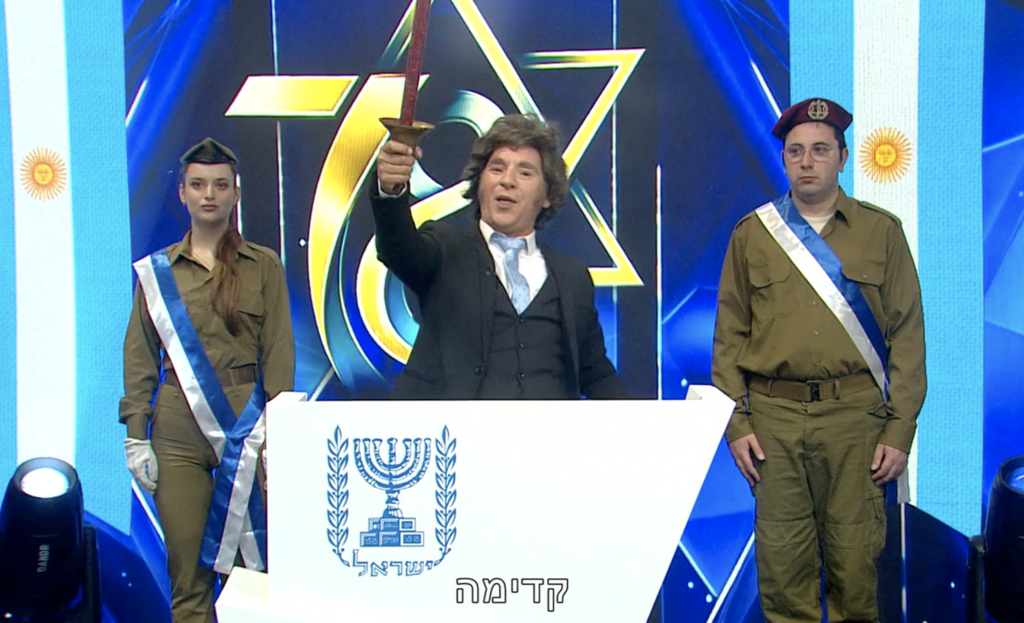 נשיא ארגנטינה הקרקסי. מתוך ספיישל סיום עונה "ארץ נהדרת" (צילום מסך, באדיבות קשת 12) מתוך ספיישל סיום עונה "ארץ נהדרת"