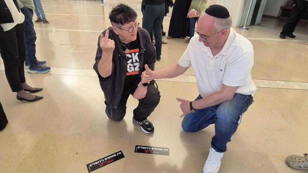 צילום: אלכס קולומויסקי פעילי ימין הדביקו סטיקרים על הרצפה