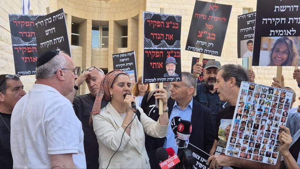 העימותים בין המשפחות השכולות (צילום: אלכס קולומויסקי) עימותים בין משפחות שכולות מחוץ לבג"ץ