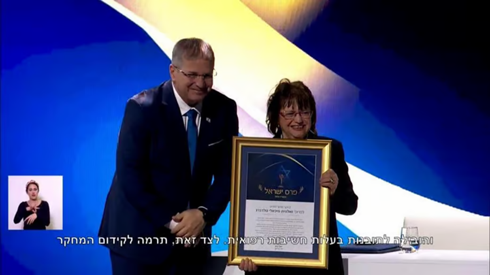 פרופ' שולמית מיכאלי מקבלת את פרס ישראל למדעי החיים (צילום: מזמור הפקות) פרופ' שולמית מיכאלי מקבלת את פרס ישראל למדעי החיים