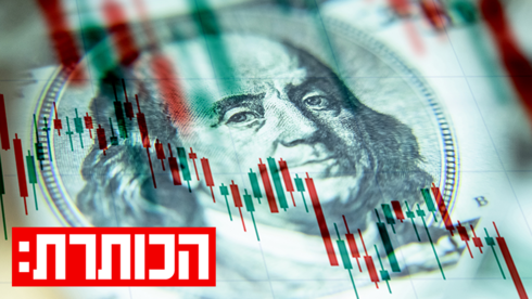 הדולר צונח: מה זה אומר על המעמד של ארצות הברית?