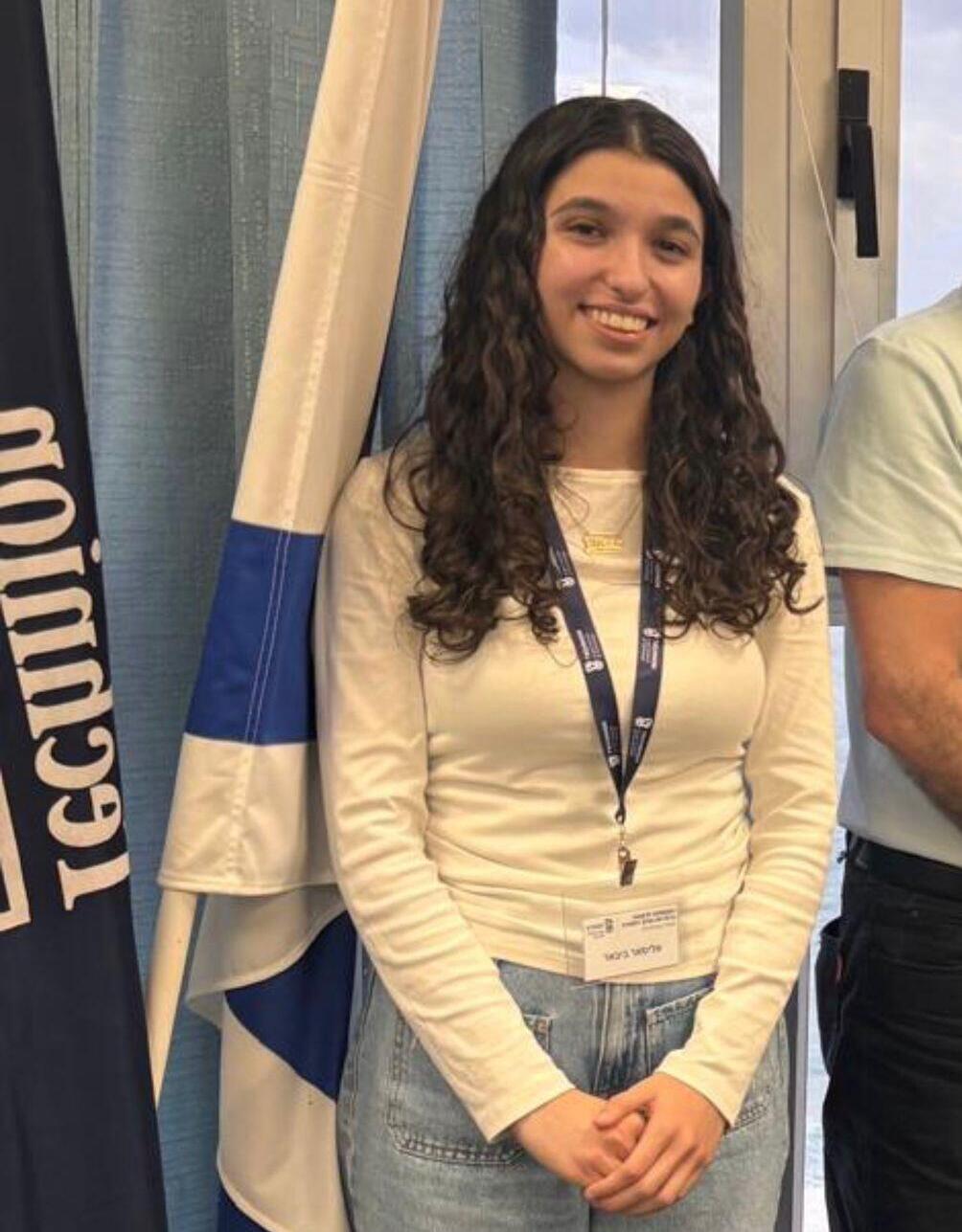 אליסאר ביבאר