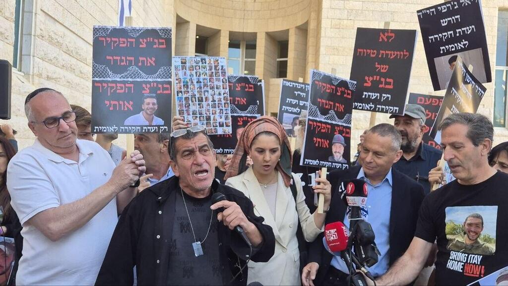 עימותים בין משפחות שכולות מחוץ לבג"ץ (צילום: אלכס קולומויסקי) עימותים בין משפחות שכולות מחוץ לבג"ץ