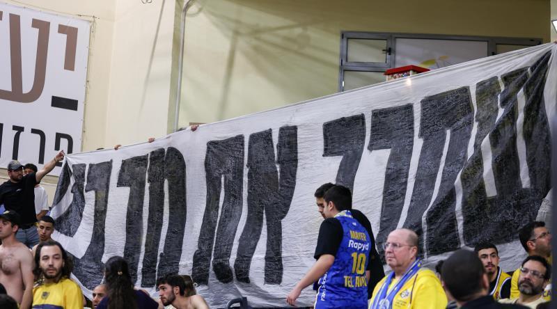 אוהדי מכבי תל אביב במחאה נגד דני פדרמן (שחר גרוס) אוהדי מכבי תל אביב במחאה נגד דני פדרמן