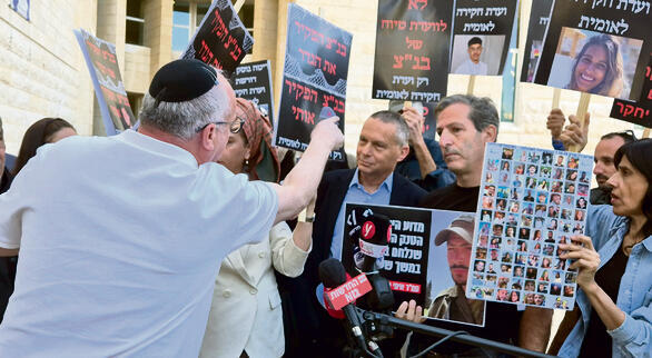 הורים קוטעים הורים שכולים אחרים