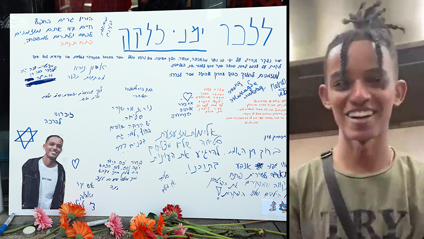 אנדרטה מחוץ לפיצרייה לימנו בנימין זלקה ז"ל (צילום: דנה קופל) אנדרטה מחוץ לפיצרייה לימנו בנימין זלקה ז"ל