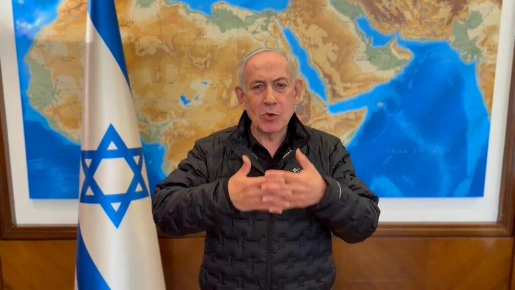 צילום: דוברות ראש הממשלה ראש הממשלה נתניהו על המצב במזרח התיכון