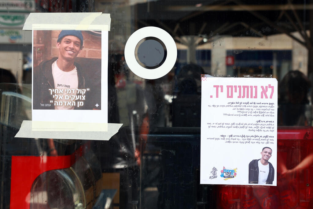בני משפחתו של זלקה: "מקווים שהצדק יצא לאור" (צילום: דנה קופל) אנדרטה מחוץ לפיצרייה לימנו בנימין זלקה ז"ל