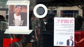 אנדרטה מחוץ לפיצרייה לימנו בנימין זלקה ז"ל