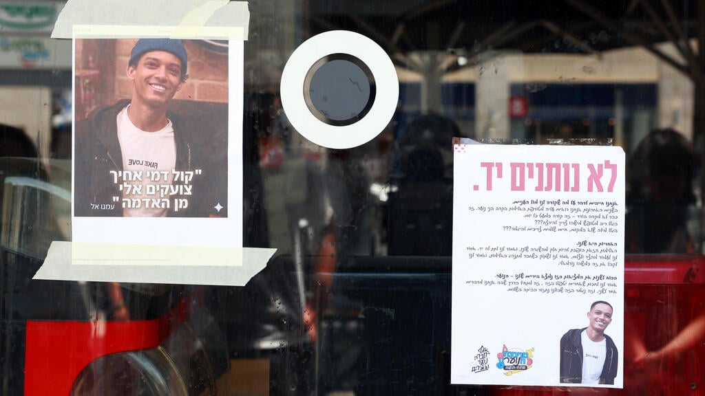 אנדרטה מחוץ לפיצרייה לימנו בנימין זלקה ז"ל