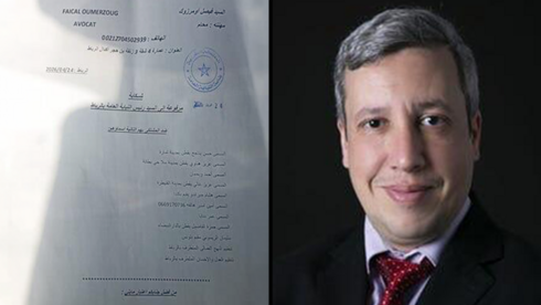 В Марокко подан иск против антиизраильских активистов