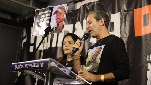 אלפים קראו לוועדת חקירה ממלכתית: 