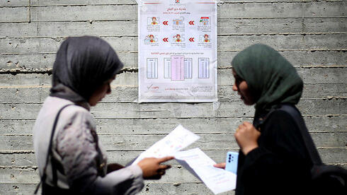 Palestinian local elections give some Gazans a chance to vote for the first...