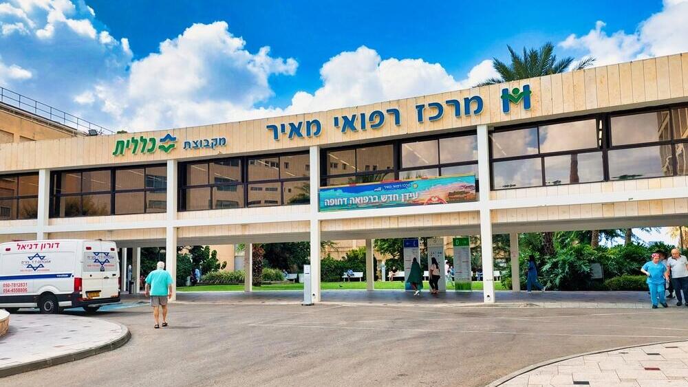 המרכז הרפואי מאיר בכפר סבא (צילום: quartetworld / Shutterstock.com) המרכז הרפואי מאיר בכפר סבא