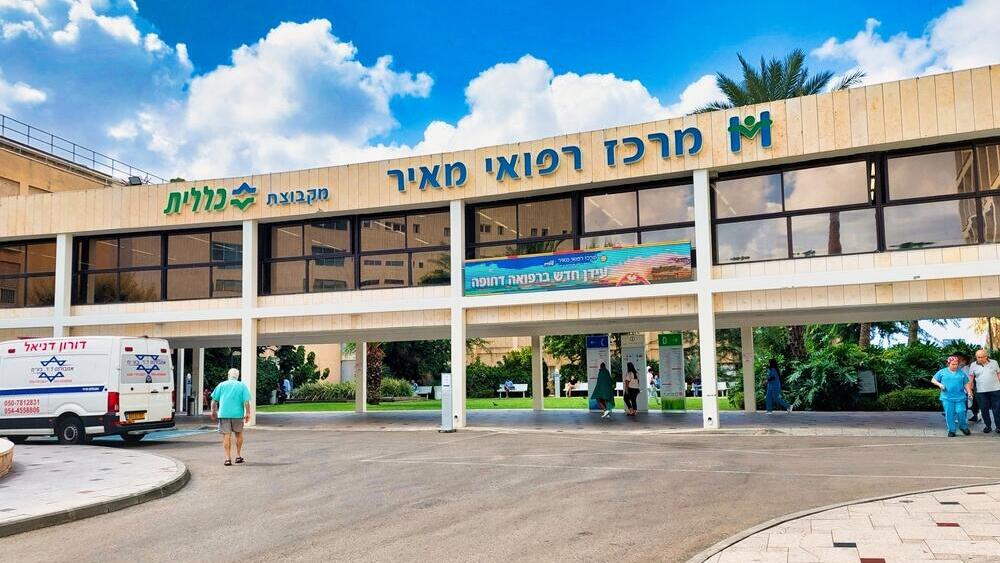 המרכז הרפואי מאיר בכפר סבא נמנע מלהתייחס לטענות המשפחה (צילום: quartetworld / Shutterstock.com) המרכז הרפואי מאיר בכפר סבא