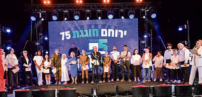 צילום: אשר אזולאי