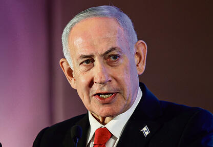 נתניהו