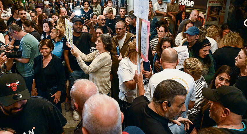 ההפגנה אתמול במקום שבו נרצח זלקה