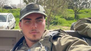 סמל עידן פוקס ז"ל