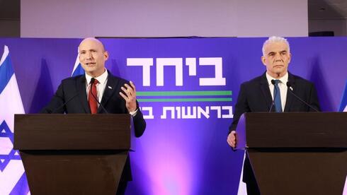 בנט ולפיד מכריזים על איחוד: 