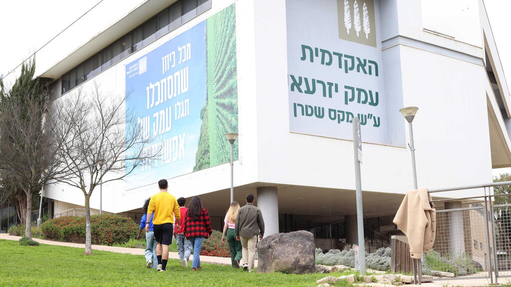 עמק 