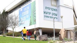 עמק 
