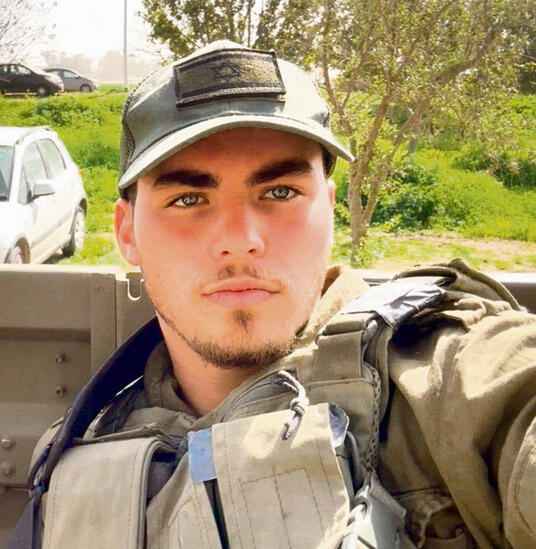 סמל עידן פוקס ז"ל